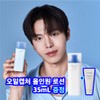 Viredy [Im Soobin PICK / Be Ready BEST] True Tone