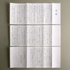 Nagatoya Shoten Ma-290 Perforated Printer Compatible with Template Expression Paper
