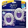Febreze W Deodorizing Toilet Deodorizer + Antibacterial Fresh Clean Lavender