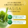 【医師監修】腸活桑茶 乳酸菌配合 桑の葉 粉末 無農薬 国産 パウダー 青汁 食物繊維 葉酸200μg
