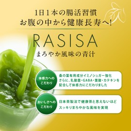 【医師監修】腸活桑茶 乳酸菌配合 桑の葉 粉末 無農薬 国産 パウダー 青汁 食物繊維 葉酸200μg ノンカフェイン GABA 糖質制限 (【まとめ割】2袋（60本）)