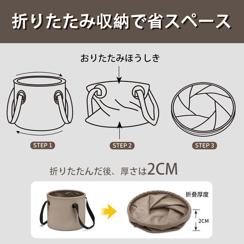 Akkerds Folding Bucket, Large Capacity, Fishing, Foldable, Outdoor Camping (Brown,