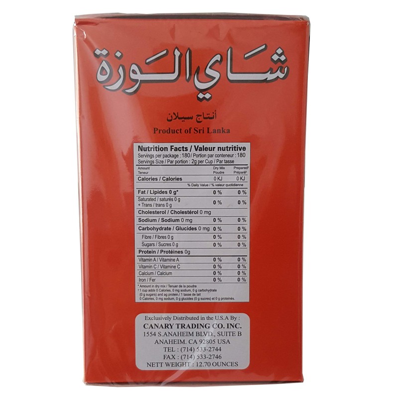 Alwazah Triple Traders Loose Tea Pure Ceylon 12.7 Ounce (oz)