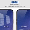 Elecom PM-S234FLF AQUOS Sense8 / 7 / 6s / 6