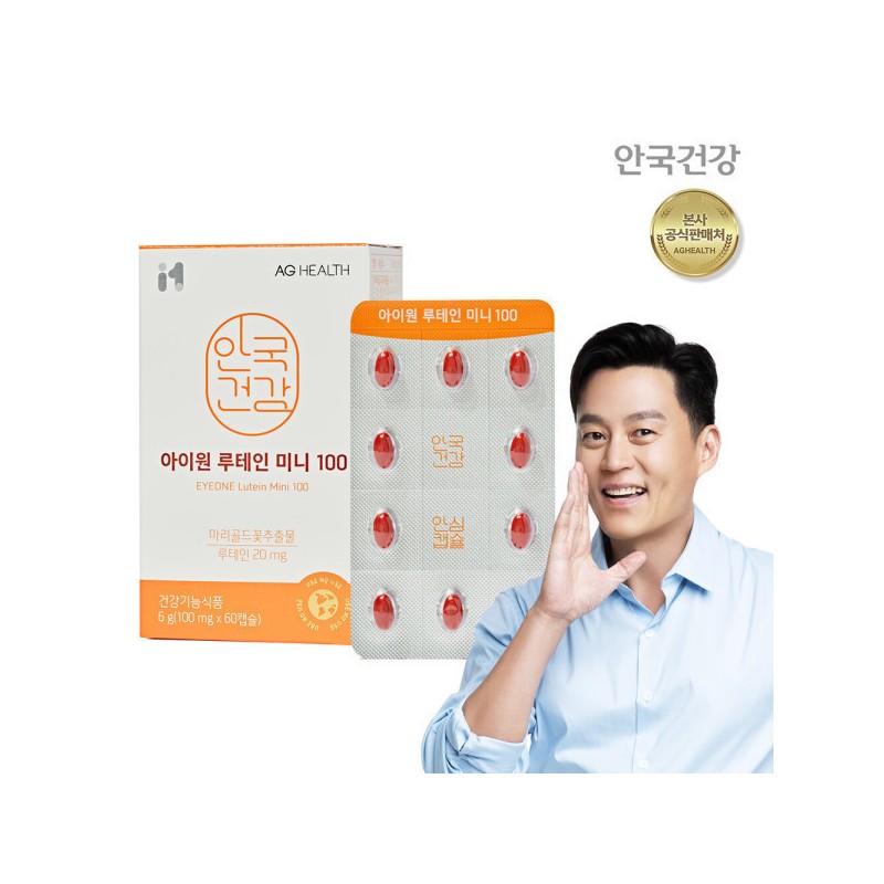 Anguk Lutein Mini 100 60 capsules (1 unit) / 안국