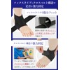Minaori Fitness Ankle Supporter, Strong Fixed Type, Recommended by Professional