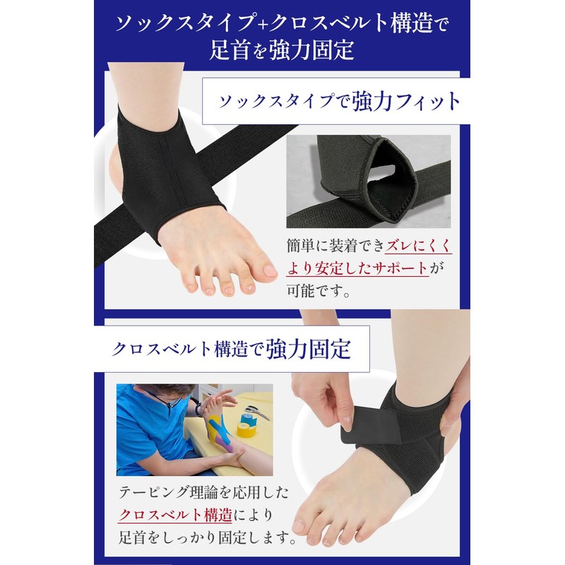 Minaori Fitness Ankle Supporter, Strong Fixed Type, Recommended by Professional