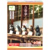 Gasho Takumi Cat Worship Figure, Box of 1