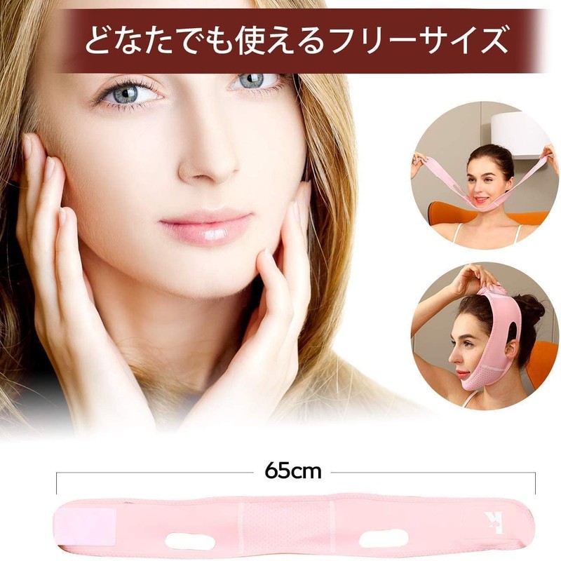 Face Belt, Lifting, Small Face, Lift-Up, Face-Line, Double Chin, Sagging,