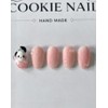 ⭐️ [Dog’s Peach Garden] Peach Nail Tips ⭐️ - Square