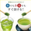 Itoen Powdered Green Tea with Matcha 40 g
