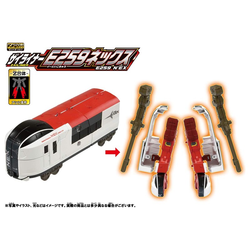 Plarail E259 Shinkansen Transforming Robot Shinkalion Z Zyliner