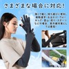ZTFT 2 Pair Arm Cover, Women's, Cooling Sensation, Full Coverage