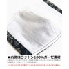 Quintet 11-msk-1001 Paisley Pattern Mask, Ethnic Summer Mask, Washable, Antibacterial,