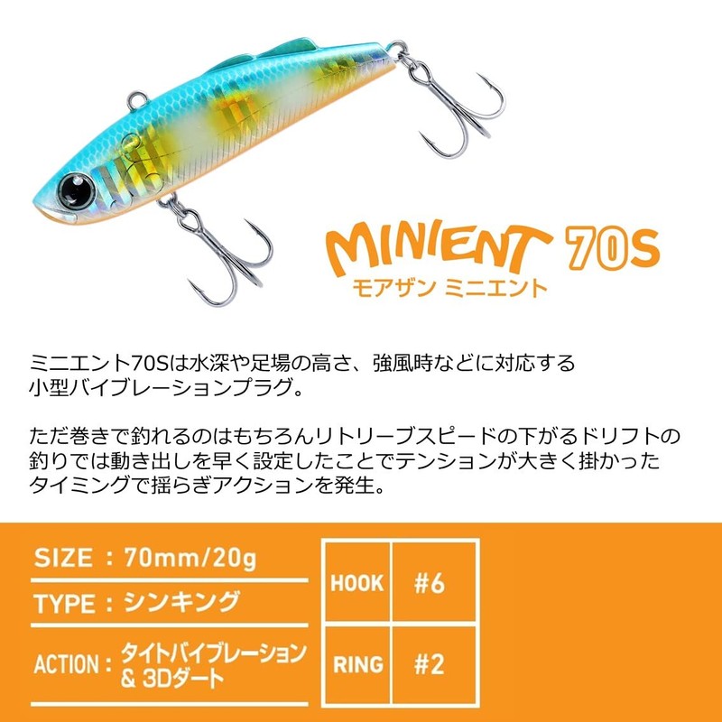 Daiwa Morethan Minient 57S Vibration Seabass Lure, Happy Lemon