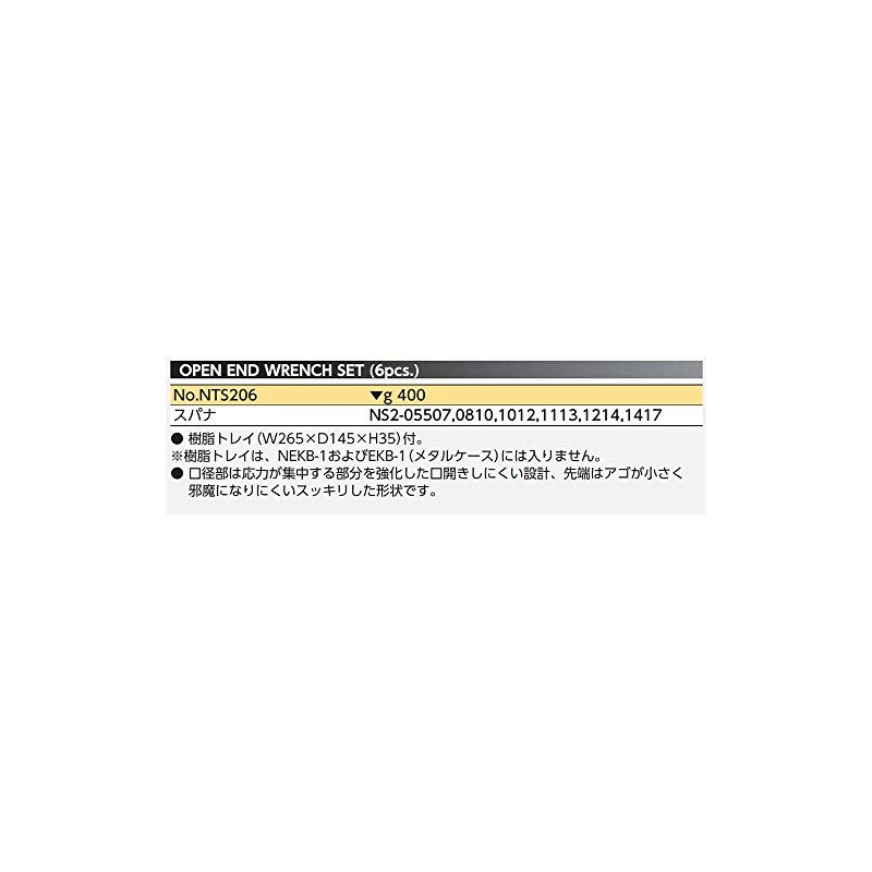 Kyoto Tools KTC Nepros Double Ended Wrench Set NTS206