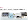 Pioneer RD-H201BC Genuine Rear Camera Connector Conversion Cable for Honda