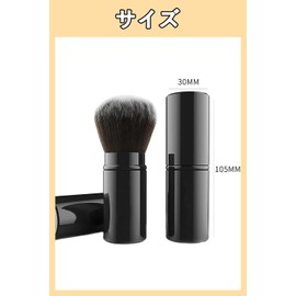 Harukita Makeup Brush, Powder Brush, Cheek Brush, Face Brush, Cosmetic, Extendable, Portable, Compact, Slide Type, Black