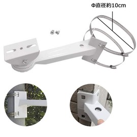 Ulyris Pole, Cylindrical, Square Column, Outdoor, Mounting Base, Arm, Camera Bracket, Surveillance, Security Camera, Housing Bracket, Mounting Hardware (Stainless Steel Band Size: Φ3.9 inches (10 cm))