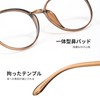Cyxus 8219 Date Glasses Blue Light Cut Glasses, No Degree,