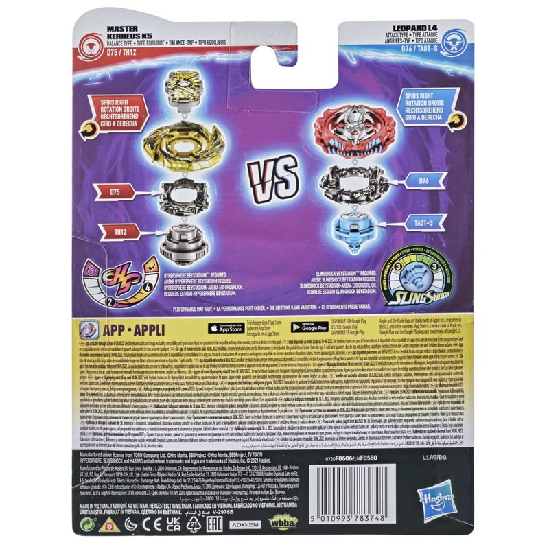 Beyblade Bey SS Leopard L4 N HS Master Kerbeus K5