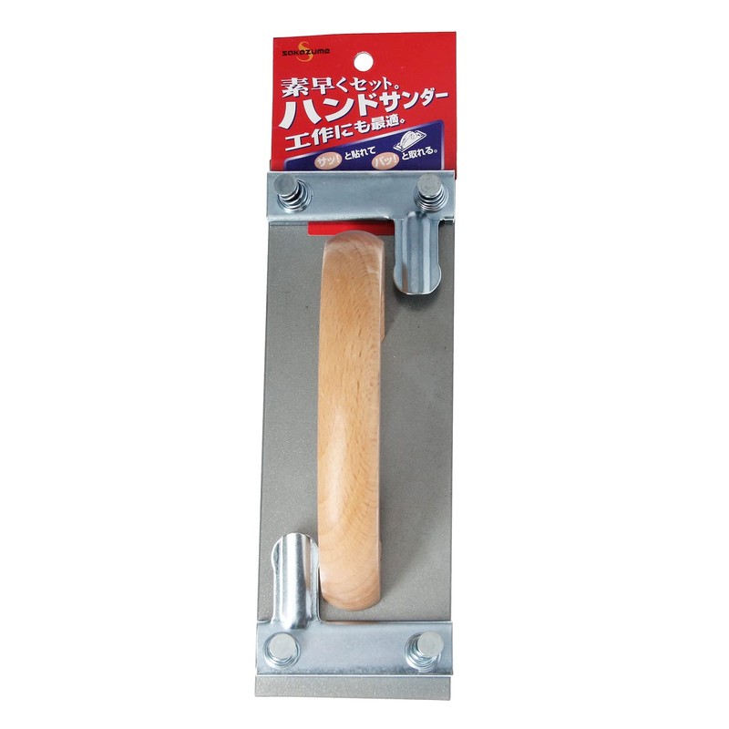 Yoitariki Kaisel Hand Sander, Small, 2.8 x 7.9 inches (70