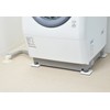 Gaona GA-LF002 Anti-Vibration Mat for Washing Machines, Pack of 4