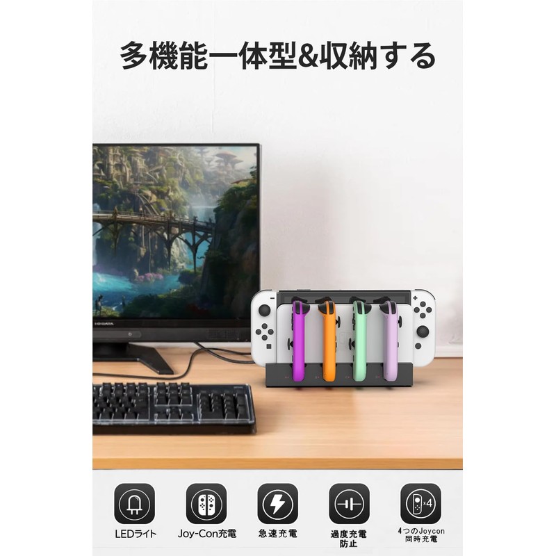 ipega PG-9186F Joy-Con Handle, Charging Holder, 4 Simultaneous Charging, Joy-Con