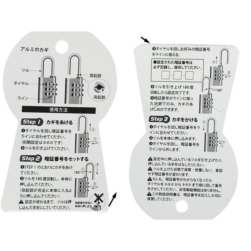 WAKI Lock TW-925 Aluminum Key Love Lovely Pink