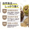 Vegans マカプレミアム 有機JAS認証 オーガニックサプリメント 大容量300粒／約60日分【100%有機マカ99,000mg】無添加 国内製造 男女兼用