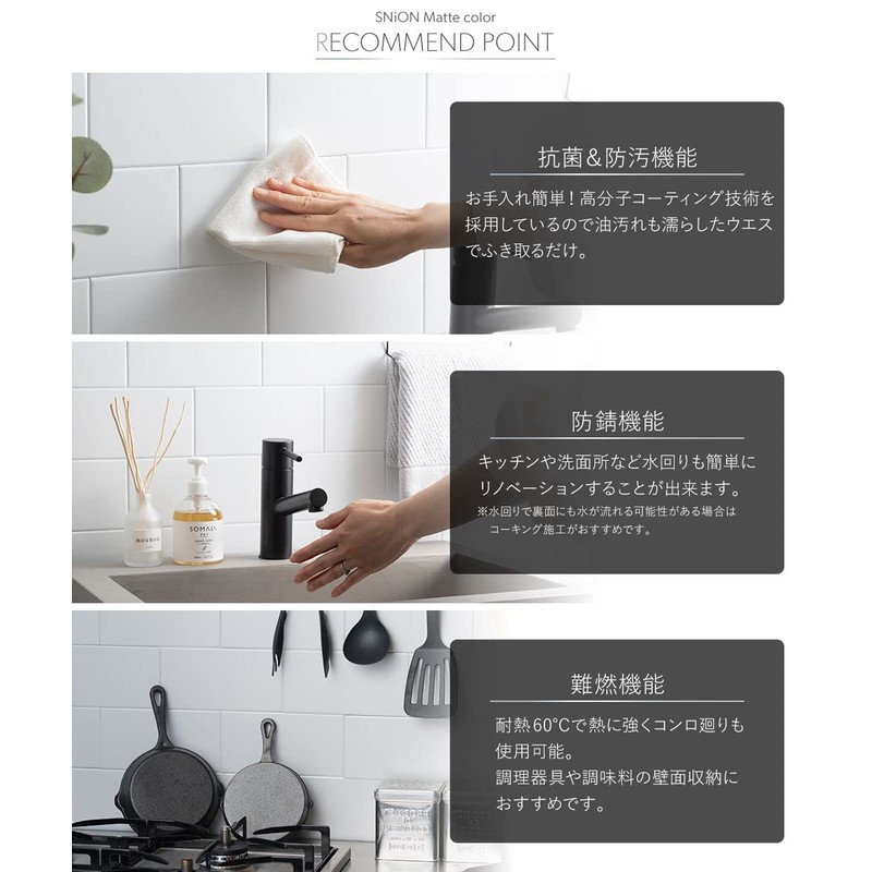 SNiON CSZ Metal Tiles Stainless Steel Style Magnetic Stick Stainless