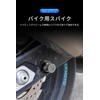 Stand Hook Universal Honda Suzuki Car Rear Stand Hook M8