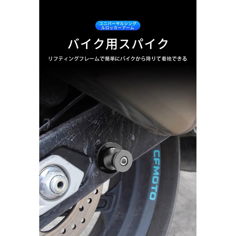 Stand Hook Universal Honda Suzuki Car Rear Stand Hook M8