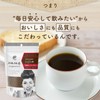 Organic Instant Coffee (with finely ground coffee beans) 1.8 oz