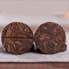 Chinese Ripe Puerh Tea Mini Cakes, 7.1 Ounce, 80 Cups,