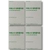 Yeo Esther Hemp Seed Oil 4 Boxes / 여에스더 대마종자유 4박스