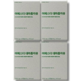 Yeo Esther Hemp Seed Oil 4 Boxes / 여에스더 대마종자유 4박스