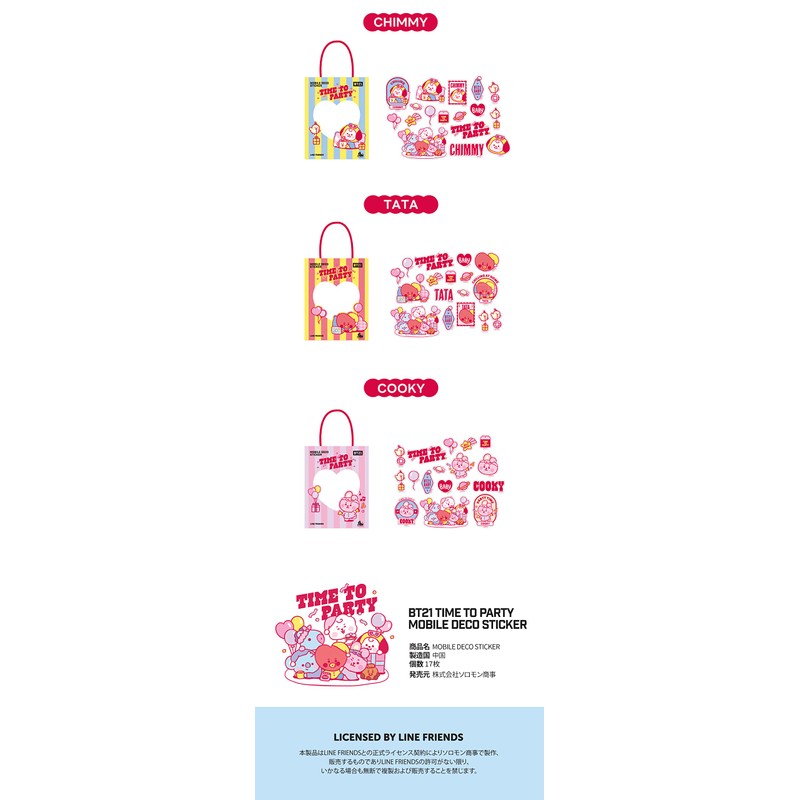Solomon Shoji BT21 Mobile Deco Sticker Ver.3 (SHOOKY) MOBILE DECO