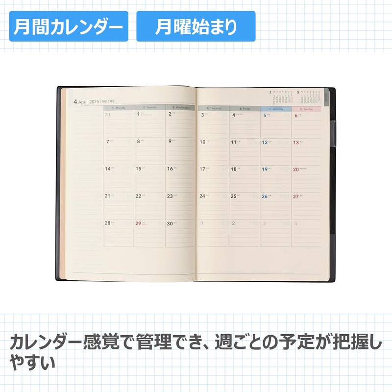 Noritsu NOLTY 9651 Notebook, Begins in April 2025, B5 Weekly