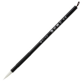 Akashiya Calligraphy Brush, Fine Brush, Easy Writing No. 8, For School Writing ASP-51