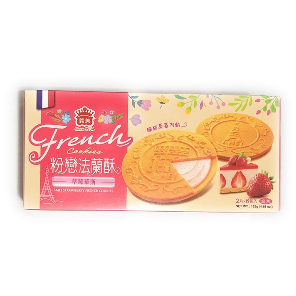I Mel French Cookies Strawberry Flavor- Box