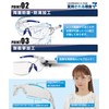 LOUDSHAKA Protective Glasses, Medical Goggles, Dustproof Goggles, Anti-Fog Goggles, Protective
