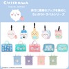 Shobido Chiikawa Travel Bottle Set Travel Series Chiikawa Travel Bottle