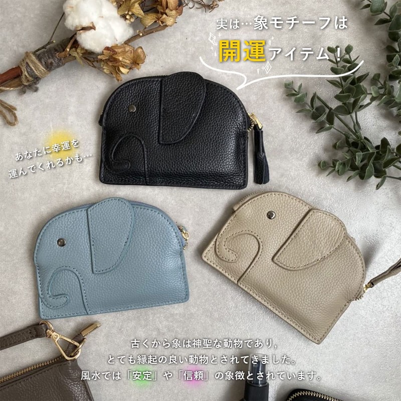 DIVA Rose Women's Coin Purse, Mini Wallet, Elephant, Cowhide Leather,