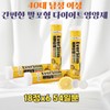Effervescent diet supplement for people in their 40s, high-concentration vitamins for abdominal fat and visceral fat, unisex / 40대 발포형 다이어트 영양제 복부 지방 내장 고함량 비타민 남녀공용