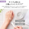 BARTH Body Scrub Oil-In Seamless Lavender & Orange Peel 200g