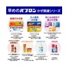 【指定第2類医薬品】パブロンエースPro微粒 6包