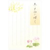 5812870 Postcard Winter Pattern Winter Collection Blooms in Winter Sun