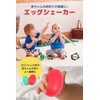 Dante4 Maracas Egg Shakers, Egg Shakers, Shaker Eggs (Set of