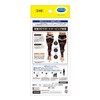 Mediqtto Pelvic 3D Support Tights, , ,